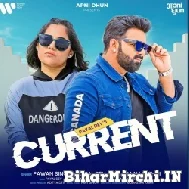 Karentwa Lagati Hai (Pawan Singh, Payal Dev) 2021 Mp3 Song