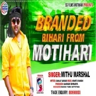 Branded Ha Bihari E Jila Motihari Mp3 Song