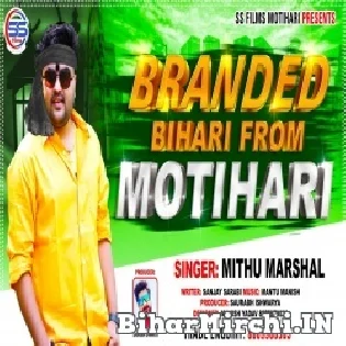 Branded Ha Bihari E Jila Motihari Mp3 Song