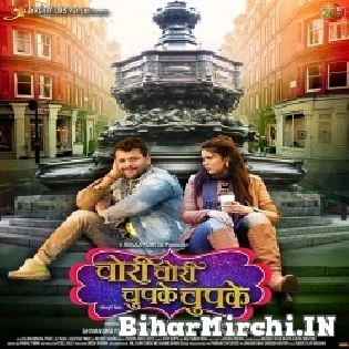 Chalate Samajh Na Pawani Rah Kawan Bhulail Mp3 Song