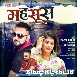 Mahsus (Pawan Raja Yadav) 2021 Mp3 Song