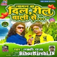 Lagal Ba Dil Reel Wali Se (Lucky Raja) 2021 Mp3 Song