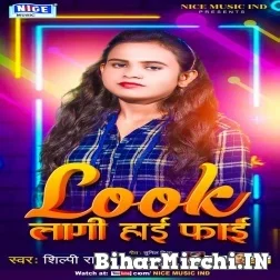 Look Lagi Hi Fi (Shilpi Raj) 2021 Mp3 Song