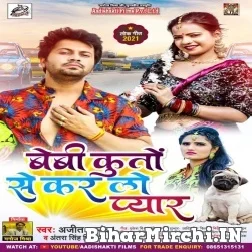 Beby Kutto Se Karlo Pyar (Ajeet Anand, Antra Singh Priyanka) 2021 Mp3 Song