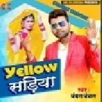 Piya Ago Yellow Ago Kariya Sadiya Kin Da Na Mp3 Song