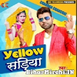 Piya Ago Yellow Ago Kariya Sadiya Kin Da Na Mp3 Song