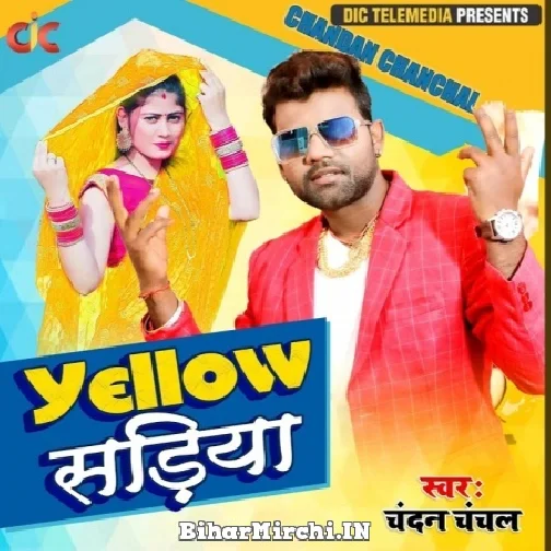 Yellow Sadiya (Chandan Chanchal) 2021 Mp3 Song