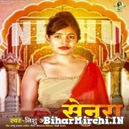 Senura (Nishu Aditi) 2021 Mp3 Song