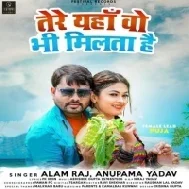 Sune Hai Tere Yaha Wo Bhi Milta Hai Mp3 Song