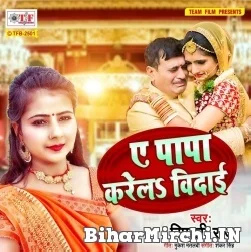 Ae Papa Karela Vidai (Ripali Raj) 2021 Mp3 Song