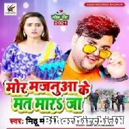 Mor Majanua Ke Mat Mara Ja (Mithu Marshal) 2021 Mp3 Song