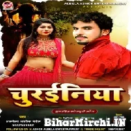 Churainiya (Albela Ashok) 2021 Mp3 Song