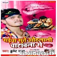 Saiyan Sute Othlali Chatawala Se (Bullet Raja) 2021 Mp3 Song