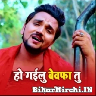 Hamre Bina Ae Gori Kaise Rahabu Piya Ghar Me