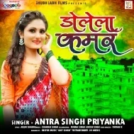 Saiya Sej Pa Khiyawela Khira Hamar Dolela Kamar Dhira Dhira Mp3 Song