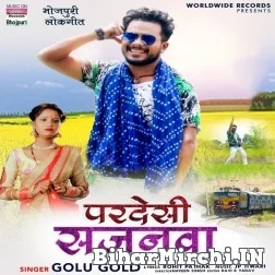 Pardesi Sajanwa (Golu Gold) 2021 Mp3 Song