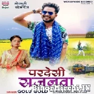 Pardesi Sajanwa (Golu Gold) 2021 Mp3 Song