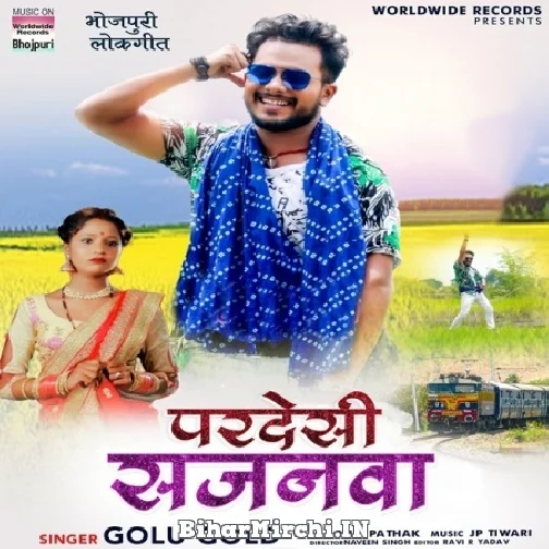 Pardesi Sajanwa (Golu Gold) 2021 Mp3 Song