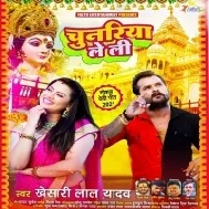 Jatara Chhapra Bajariya Piya Lele Aiha Lalaki Chunariya Piya Mp3 Song