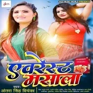 Bhagwan Banwale Bade Averest Masala Dal Ke Mp3 Song