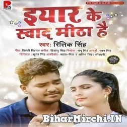 Eyaar Ke Swad Mitha Hai (Ritik Singh) 2021 Mp3 Song