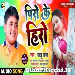 Piro Ke Hero (Golu Raja) 2021 Mp3 Song