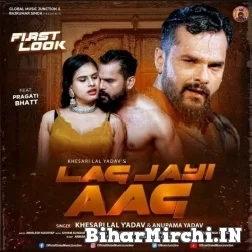 Lag Jayi Aag (Khesari Lal Yadav, Anupma Yadav) 2021 Mp3 Song