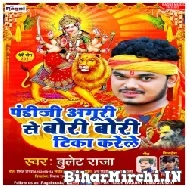 Pandi Ji Anguri Bori Bori Tika Karele (Bullet Raja) 2021 Mp3 Song