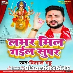 Lover Chahi Heavy (Vishal Bhatt) 2021 Mp3 Song