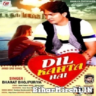 Dil Kahta Hai Dil Fake De Tu Mp3 Song