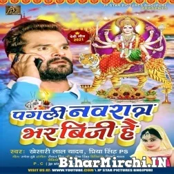 Pagali Navratra Bhar Busy Hai (Khesari Lal Yadav, Priya Singh PS) 2021 Mp3 Song