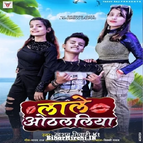 Lale Othlaliya (Khushboo Tiwari KT) 2021 Mp3 Song