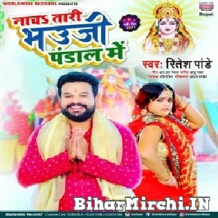 Lalki Sariya Penh Ke Bhauji Kamariya Hilawatari Ho Mp3 Song