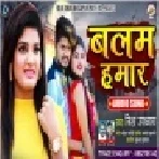 Balam Hamar Mare Pack Bhar Bhar Ke Mp3 Song