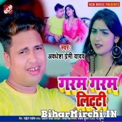 Garam Garam Litti (Awadhesh Premi Yadav) 2021 Mp3 Song