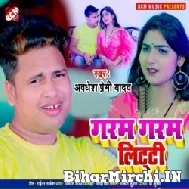 Garam Garam Litti (Awadhesh Premi Yadav) 2021 Mp3 Song