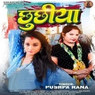 Tohra Muchhiya Me Chhuchhiya Ajhurail Ae Raja Ji Mp3 Song