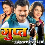 Gupt (Pramod Premi Yadav) 2021 Movies Song