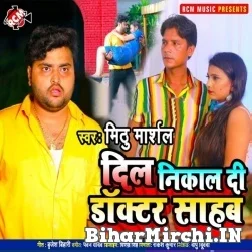 Dil Nikal Di Doctor Sahab (Mithu Marshal) 2021 Mp3 Song