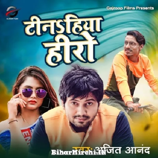 Teenahiya Hero (Ajeet Anand) 2021 Mp3 Song