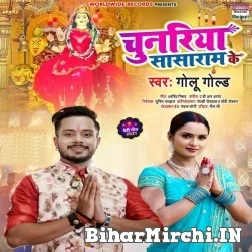 Chunariya Sasaram Ke (Golu Gold) 2021 Navratri Mp3 Song