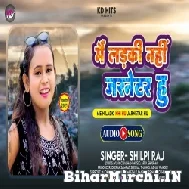 Main Ladki Nahi Jarnetor Hu (Shilpi Raj) 2021 Mp3 Song