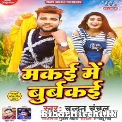 Makai Me Burbakai (Chandan Chanchal) 2021 Mp3 Song