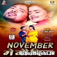 November Me Nav Din (Alam Raj) 2021 Mp3 Song