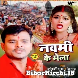 Navmi Ke Mela (Pramod Premi Yadav, Neha Raj) 2021 Navratri Mp3 Song