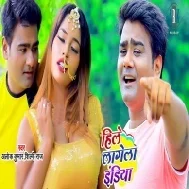 Jab Satelu Buxar Ke Bindiya Gori Hile Lagela India Mp3 Song