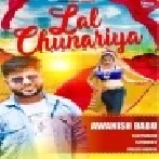 Odhike Lal Chunariya Gujariya Tu Sunariya Lagelu Mp3 Song