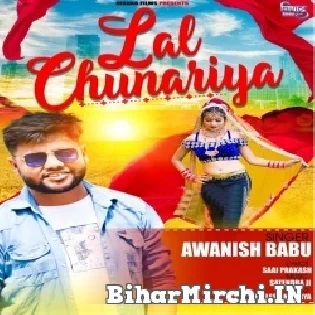 Odhike Lal Chunariya Gujariya Tu Sunariya Lagelu Mp3 Song