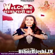 Welcome Mata Rani Ka (Akshara Singh) 2021 Mp3 Song