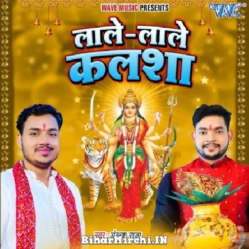 Lale Lale Kalsha (Ankush Raja) 2021 Mp3 Song